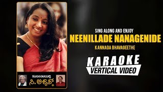 Neenillade Nanagenide - Karaoke | C Ashwath, M N Vyasa Rao, Mangala Ravi | Kannada Bhavageethe |Folk