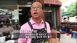 100년의 가게 - [Korea] Companies Lasting A Century EP38 # 001