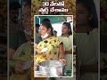 30 వేలతో స్టార్ట్ చేశాము hyderbad streetfood kumariaunty hyderabadfamousaunty ehatv