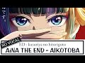 aina theend aikotoba kusuriya no hitorigoto novocal instrumental