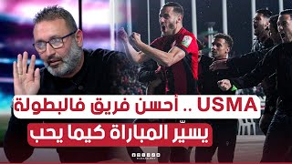 كاين 2 فرق قنعوني في مرحلة الذهاب #اتحاد_العاصمة و #اولمبي_الشلف