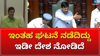 DEPUTY SPEAKER | ಈ ಬಗ್ಗೆ ರಾಜ್ಯಪಾಲರಿಗೆ ವಿವರಿಸಿದ್ದೇನೆ ಎಂದ ರುದ್ರಪ್ಪ ಲಮಾಣಿ#zeekannadanews