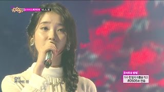 【TVPP】IU - When would it be (with Yoon Hyunsang), 아이유 - 언제쯤이면 (with 윤현상) @ Show Music core Live