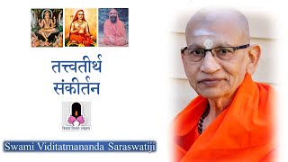 Tattvatirtha Sankirtana Live 22 Dec 2024