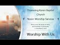 Sunday Worship Service (8.9.2024)