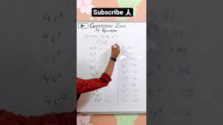 #shorts #maths #square square trick | fast calculation trick 84