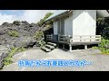 【絶景】大自然広がる火山島！伊豆大島で三原山登ってきた【旅行】vlog