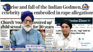 Live - Sexual abuse in religious places || ਧਾਰਮਿਕ ਸਥਾਨਾਂ ਵਿੱਚ ਜਿਨਸੀ ਸੋਸ਼ਣ ਅਤੇ ਬਲਾਤਕਾਰ