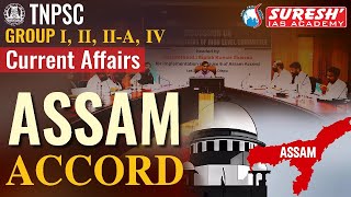 ASSAM ACCORD | CURRENT AFFAIRS-2024 | Suresh IAS Academy