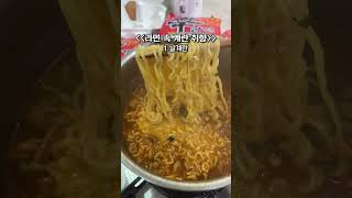 라면에 넣는 계란취향 고르기🍜🍳