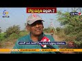 నరకప్రాయంగా మారిన రహదారులు public face problems with roads damage edupugallu