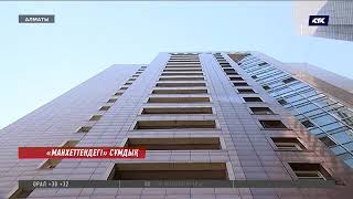 Алматыда суицид жасаған жігітті әлдебіреулер әдейі құлатқан болуы мүмкін