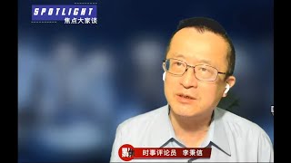 道指狂泻千点后尾盘强势转涨 美股是否寒冬已至？《焦点大家谈》 2022年1月24日 第579期