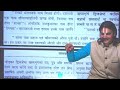 वाल्मीकि रामायण बालकाण्ड एकादश सर्ग भाग 1 valmiki ramayan 51 arun pandey