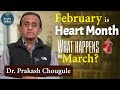 Heart Attack | Dr. Prakash Chougule | Stroke | Diabetes | Health and Lifestyle | Alcohol | Cigarette