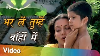 Bharle Tumhen Bahon - Farooq Sheikh - Shabana Azmi - Lorie - Lata Mangeshkar - Hindi Kids Songs