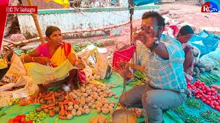 ఆదివాసీ ప్రజల విముక్తికై, అక్రమ వ్యాపారస్తులకు చెక్ l ఆర్ సి టివి బృందం కథం తొక్కేను