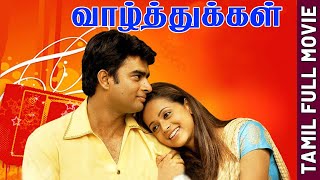 Vaazhthugal | 2008 | Madhavan, Bhavana | Tamil Super Hit Romantic Movie | Bicstol.