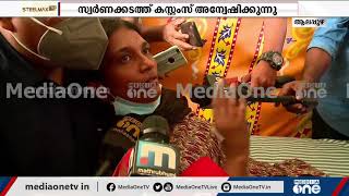 'സ്വർണ്ണം കടത്തിയിട്ടില്ല'; സ്വർണക്കടത്ത് സംഘം തട്ടിക്കൊണ്ടു പോയ ബിന്ദുവിന്റെ പ്രതികരണം