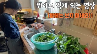 명이 스페셜: 요리천재 아내가 소개하는 '명이 요리' 아이디어들