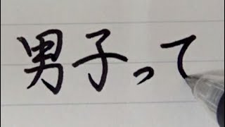 本音を書くときは丸文字になる委員長の日記をご覧ください