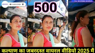 ठाणे रेड लाइट एरिया मुंबई || Thane Maharashtra Red light area Letest || new video room 2025 #mumbai