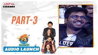 F2 Audio Launch PART-3 || Venkatesh, Varun Tej, Anil Ravipudi || DSP