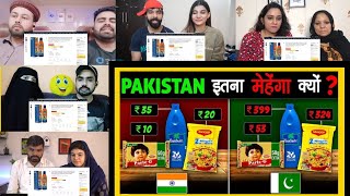 आखिर Pakistan इतना महेंगा क्यों Indian Products in Pakistan Mix Mashup Reaction Pakistani Reaction