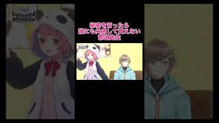 【レバガチャ】今まで言ってこなかった秘密を暴露したら誰にも共感して貰えない郡道美玲【にじさんじ/切り抜き/社築/笹木咲/叶】