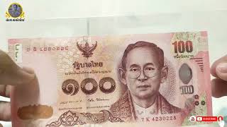 เรื่องราวบนธนบัตรที่ระลึก 16.5 ในช่วงที่ในหลวงรัชกาลที่9 สวรรคต ทั้ง 5 ชนิดราคา #ธนบัตรที่ระลึก