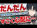 成人男性、ポケモンのあまりのかわいさに大はしゃぎ(意訳)する【New ポケモンスナップ/公式切り抜き/にじさんじ/夢追翔】