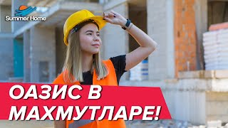 Оазис в Махмутларе - Недвижимость в Турции, Алания!