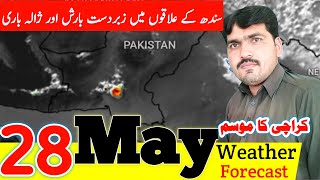 Today 28 May Weather Update | Karachi Weather Update | Sindh Weather | Mosam Ka Hal | Sindh Ka Mosam