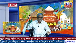 K2NEWS  Live : Good Morning Telangana