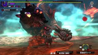 ＭＨＸＸを実況プレイする　その179【超特殊許可　宝纏狩猟依頼】