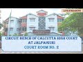 13 September, 2024 | Court 2 |  CB Jalpaiguri |  Live Streaming of the Court proceedings.