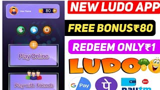 New Ludo Earning App Today ! Best Ludo Earning App 2025 ! Free Entry Ludo Earning App