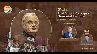 7th Atal Bihari Vajpayee Memorial Lecture