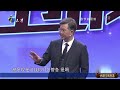 【愛情保衛戰：純享版】妻子不信任丈夫將丈夫異性客戶聯系方式全刪了，丈夫無法接受選擇離婚 情感 正能量 综艺 分享 推薦 熱門 塗磊 爱情保卫战 愛情保衛戰