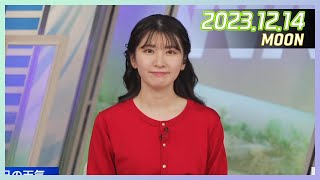 駒木結衣｜ウェザーニュースLiVE ムーン 2023.12.14