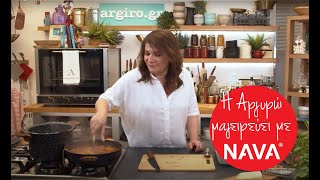 Argiro Barbarigou cooks with NAVA: Pasta Napolitana