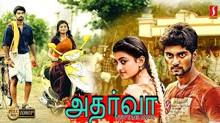 Chandi Veeran Tamil Full Movie | Anandhi | Atharva Murali
