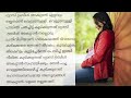 ഗർഭകാല ഗ്യാസ് ട്രബിൾ അകറ്റാൻ ചില വഴികൾ acidity problem in pregnancy pregnancy acidity malayalam