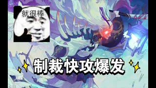 【陰陽師百聞牌】巫蛊师过牌，专抓呪刀～