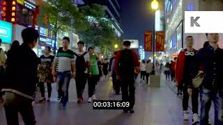 2010s Beijing, Street Scenes, Nightlife, Shopping