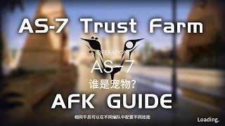 AS-7 Trust Farm | Easy \u0026 AFK Guide | Adventure That Cannot Wait For The Sun | 【Arknights】