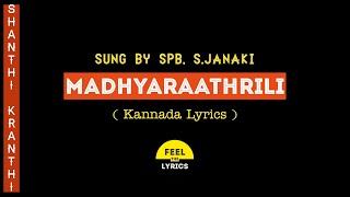 Madhyaraathrili song lyrics in Kannada| Hamsalekha| Shanthi Kranthi @FeelTheLyrics