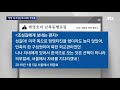 단독 2년 전 사라진 북한 외교관…