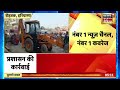 breaking news रोहतक में प्रशासन की बड़ी कार्रवाई काली कमाई से बना घर हुआ ध्वस्त hindi news