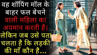 वह शॉपिंग मॉल के बाहर फल बेचने वाली महिला का अपमान करती है। लेकिन जब उसे पता चलता है कि लड़की की...